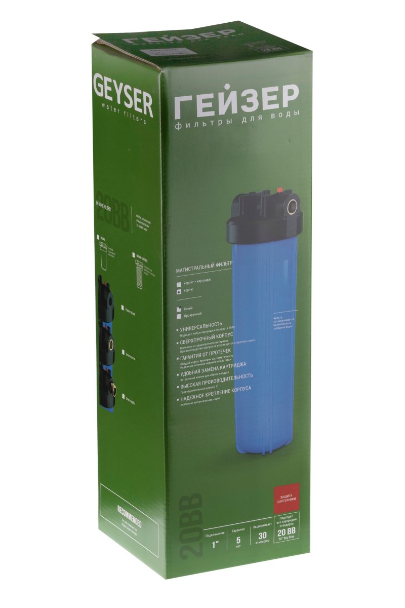 Гейзер Упаковка 20BB 1 (50540)